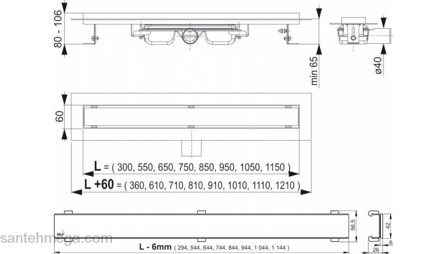 Водоотводящий желоб ALCAPLAST Professional Low APZ106-1150. Фото