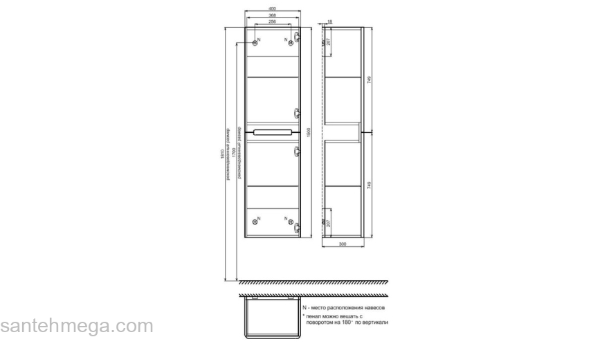 Пенал подвесной 40 см голубой Edifice IDDIS EDI40B0i97. Фото